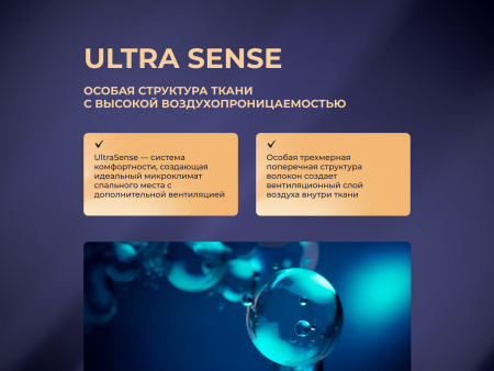 Матрас Sontery by Askona Infinity Grand